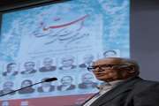 دهمین همایش نکوداشت مقام استاد در تالار ابن سینای دانشگاه علوم پزشکی تهران قسمت اول